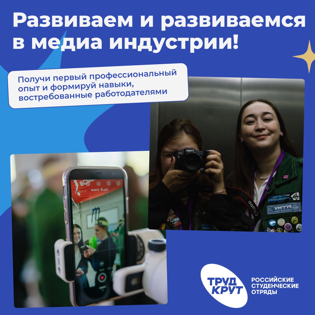 Сентябрь под девизом: «Учиться, учиться и еще раз учиться!»