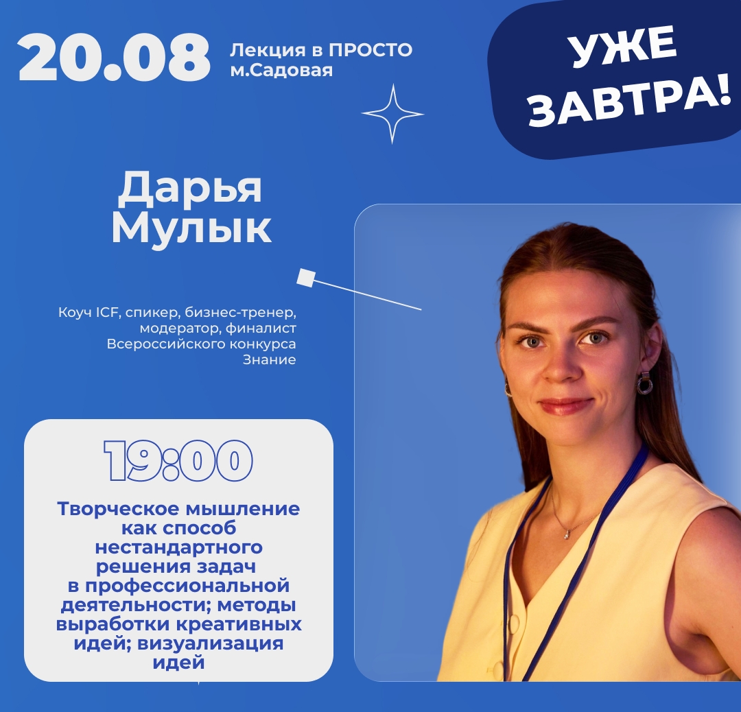 Как найти идею там, где ее нет