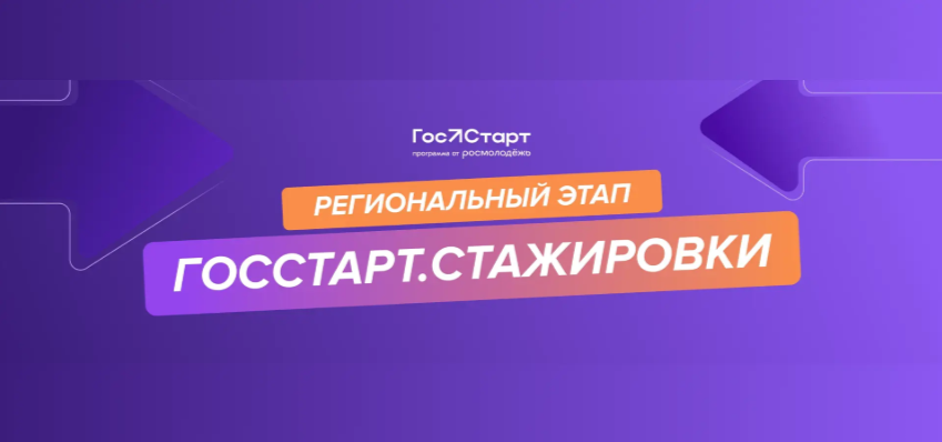 Меняют мир тут  ⤵